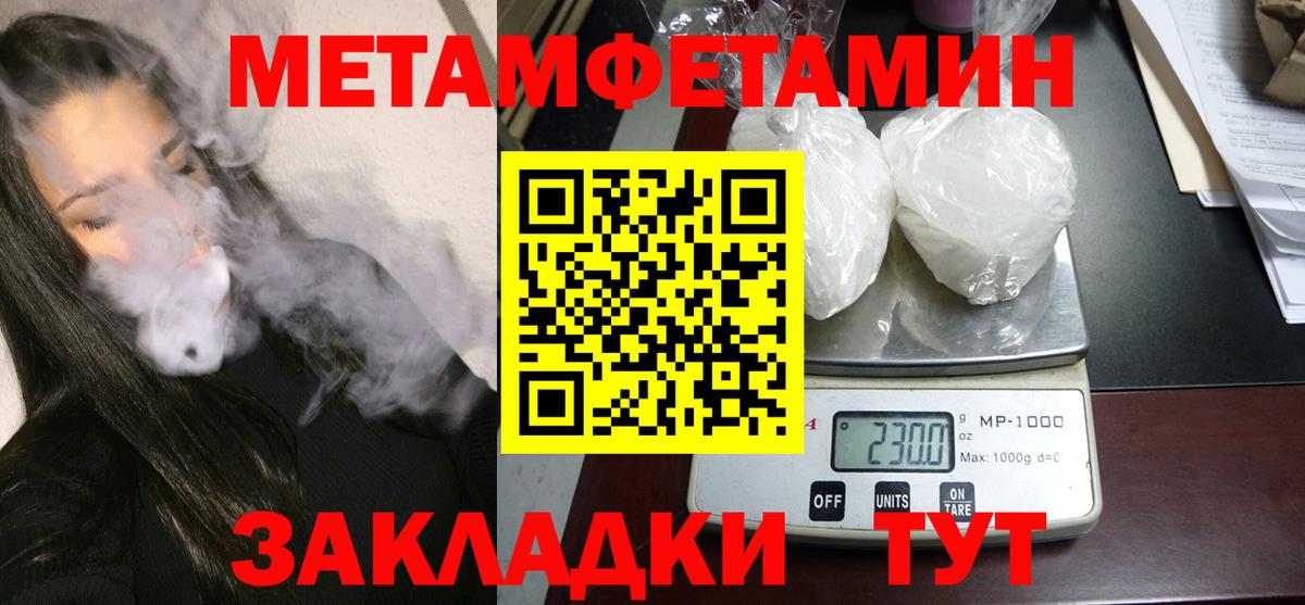 Amphetamine VHQ Анапа
