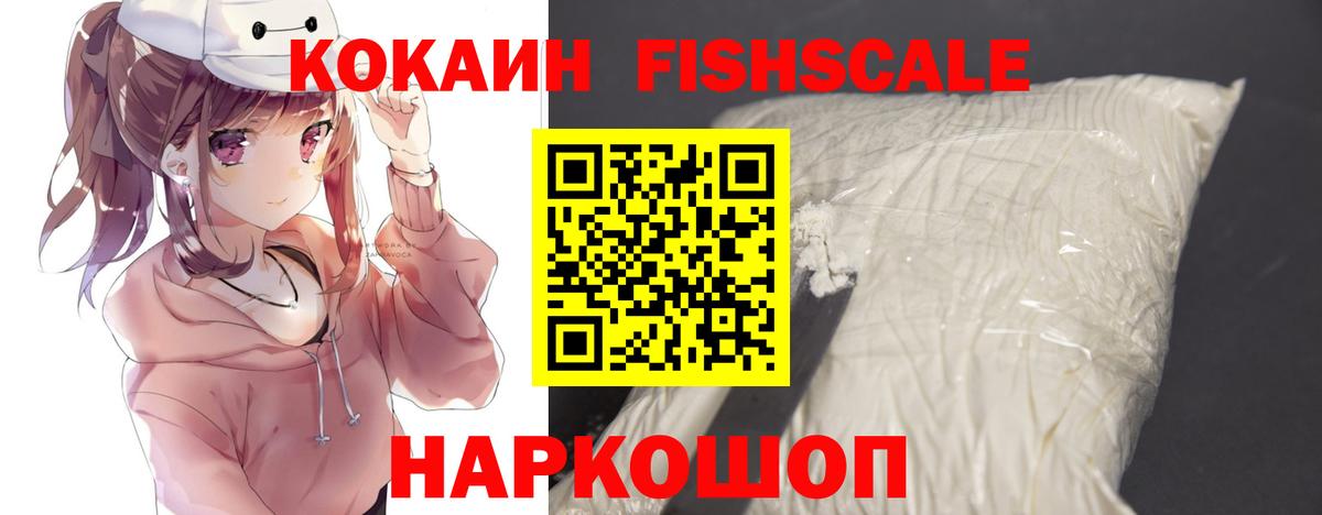 COCAIN 99% Анапа