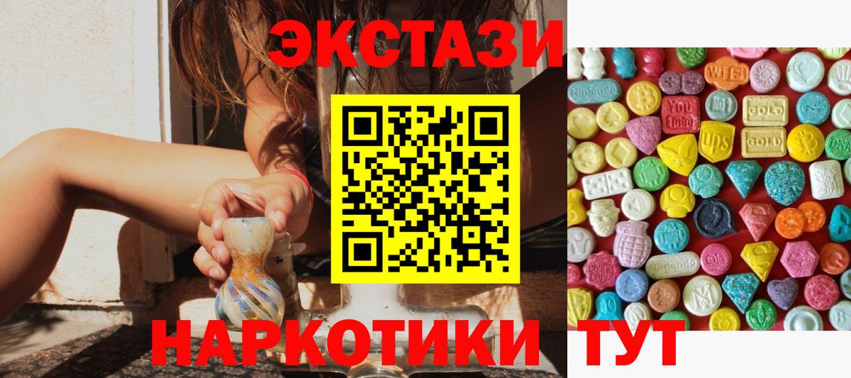 блэк спрут зеркало  ЭКСТАЗИ Punisher  Анапа  Вход с VPN  ЭКСТАЗИ Punisher  ЭКСТАЗИ 