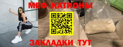 кристаллы Шелехов
