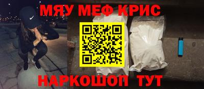 бутират Шебекино