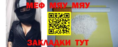 кристаллы Шелехов
