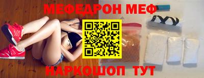 бутират Шебекино