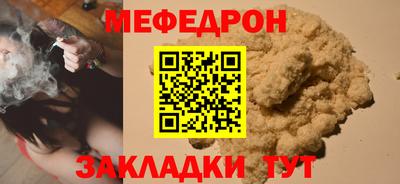 кристаллы Шелехов