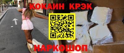 мескалин Шахты