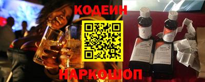 бутират Шебекино