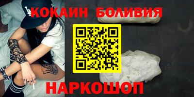 мескалин Шахты