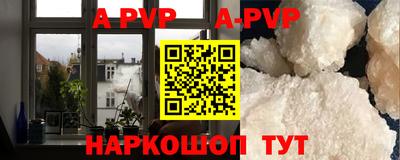 мескалин Шахты