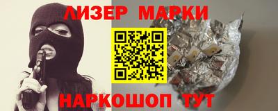 кристаллы Шелехов