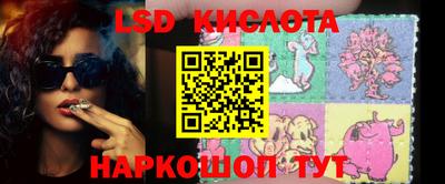 бутират Шебекино