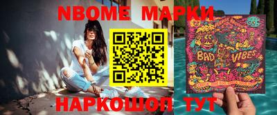 бутират Шебекино