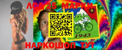 бутират Шебекино