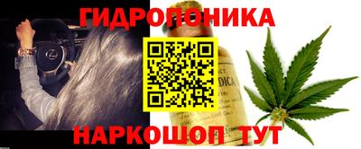 бутират Шебекино