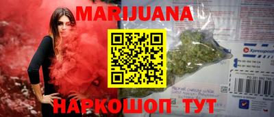 кристаллы Шелехов