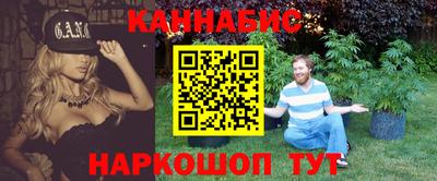 бутират Шебекино