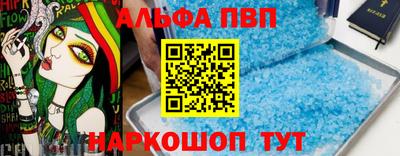 бутират Шебекино