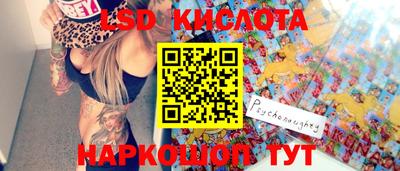 мескалин Шахты