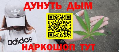 кристаллы Шелехов