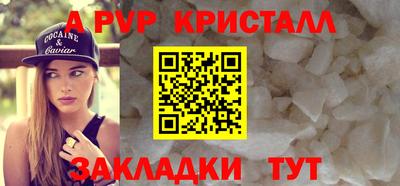 бутират Шебекино