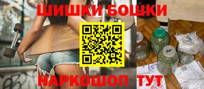 бутират Шебекино