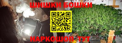 мескалин Шахты