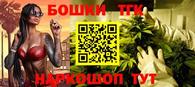 мескалин Шахты