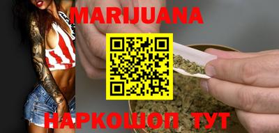 бутират Шебекино