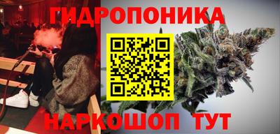 бутират Шебекино