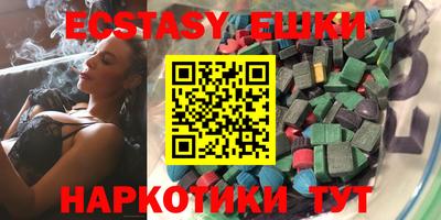 кристаллы Шелехов