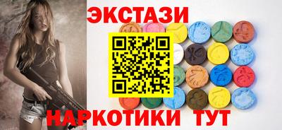 мескалин Шахты