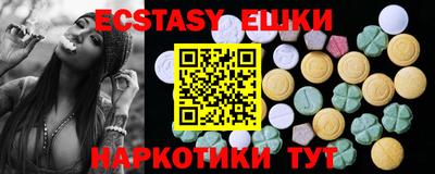 бутират Шебекино
