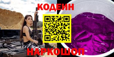 кристаллы Шелехов