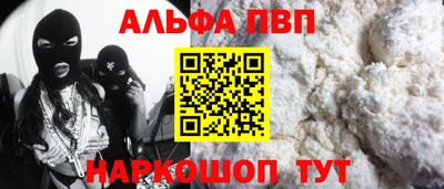 бутират Шебекино