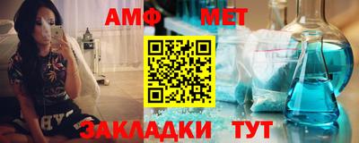 мескалин Шахты