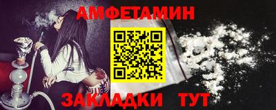 мескалин Шахты