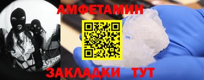мескалин Шахты