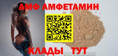 кристаллы Шелехов