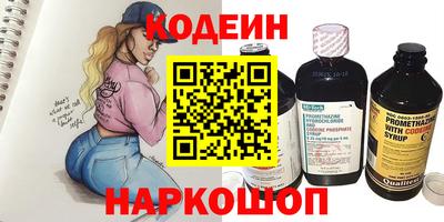 мескалин Шахты