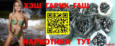 мескалин Шахты
