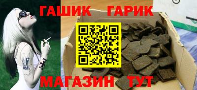 кристаллы Шелехов