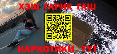 бутират Шебекино