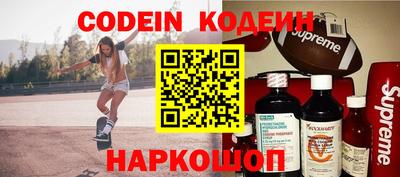кристаллы Шелехов