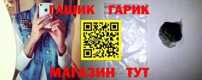 мескалин Шахты