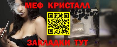 мескалин Шахты