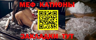 кристаллы Шелехов