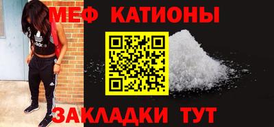 кристаллы Шелехов