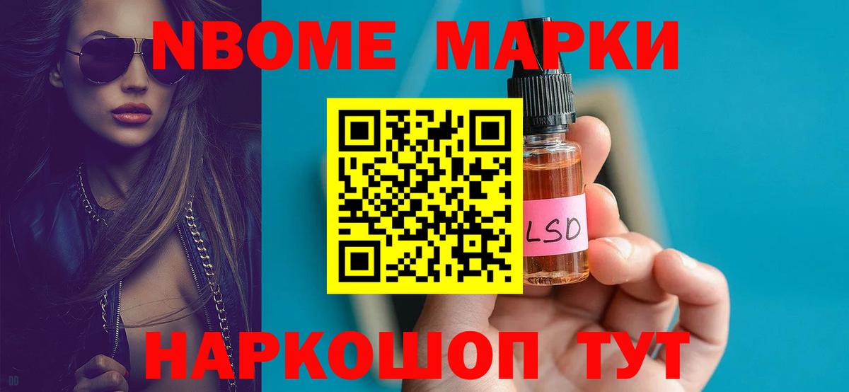 ЛСД экстази кислота Анапа