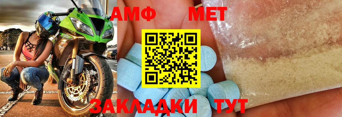 Анапа  Метамфетамин витя  Вход с VPN  Метамфетамин витя 