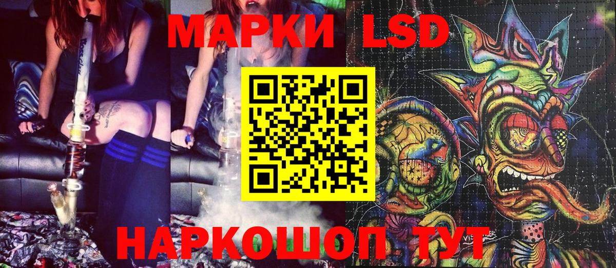 Марки 25I-NBOMe 1,8мг Анапа