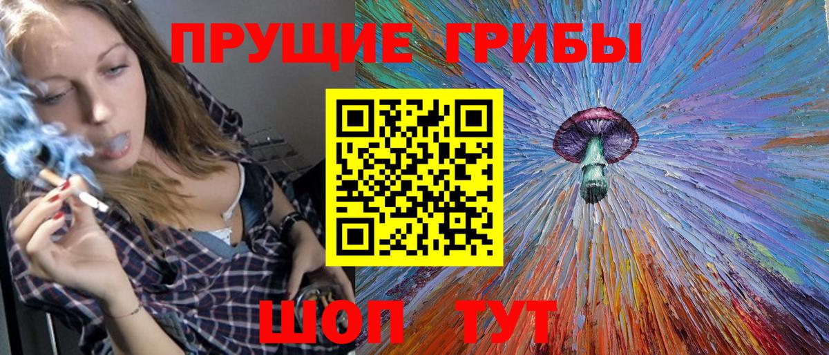 Галлюциногенные грибы GOLDEN TEACHER  что такое   Анапа  Вход с VPN  Псилоцибиновые грибы Magic Shrooms 